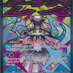 ME Ascended Heroes 267/217 Mega Diancie ex (Mega Attack Rare)