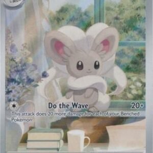 SV Black Bolt 153/086 Cinccino (Illustration Rare)