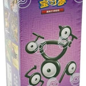 (SIMPLIFIED CHINESE) Pokemon CSM2.5C Dazzling Victory Booster Box