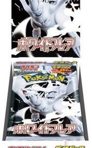 (JAPANESE) Pokemon SV11W White Flare DELUXE Booster Box