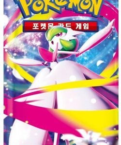 (KOREAN) Pokemon M1S Mega Symphonia Booster Pack