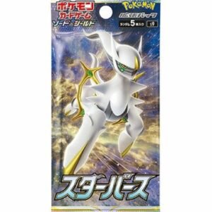 (JAPANESE) Pokemon S9 Star Birth Booster Pack