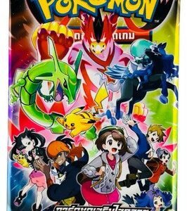 (THAI) Pokemon S8b VMAX Climax Booster Pack