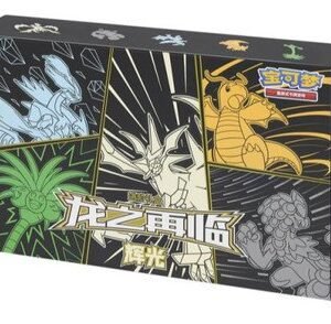 (SIMPLIFIED CHINESE) Return of the Dragon Advanced Gift Box - Necrozma