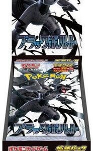(JAPANESE) Pokemon SV11B Black Bolt DELUXE Booster Box