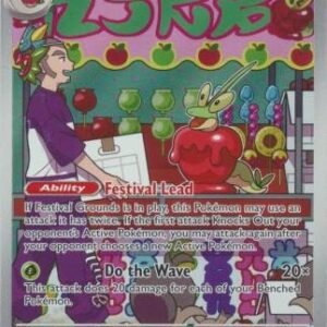 SV Twilight Masquerade 170/167 Dipplin (Illustration Rare)