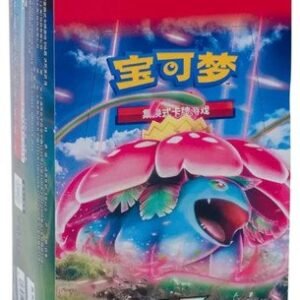 (SIMPLIFIED CHINESE) Pokemon CS3A Primordial Arts Venusaur JUMBO Booster Box