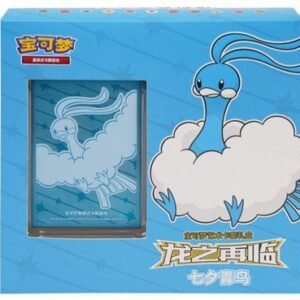 (SIMPLIFIED CHINESE) Return of the Dragon: Altaria