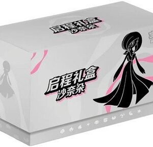 (SIMPLIFIED CHINESE) Adventure Departure Gift Collection Box Gardevoir